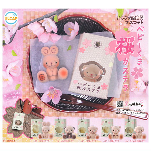 Toy Box Resident Mascot Baby Bear Sakura Castella [All 5 type set(Full Complete)]