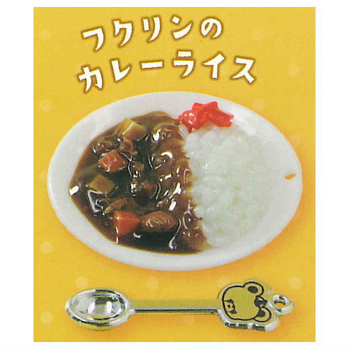Ochame Friends Cafe Ochame Lunch Set [2.Fukurin curry rice]