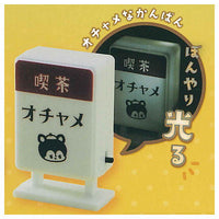 Ochame Friends Cafe Ochame Lunch Set [5.Ochame signboard]