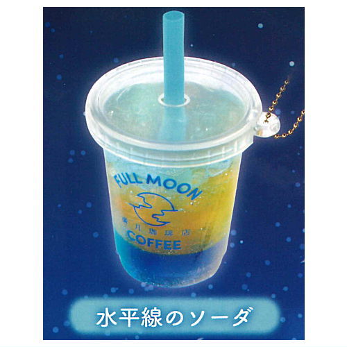 Full Moon Coffee Take-out Ice Drink [1.Horizon Soda]