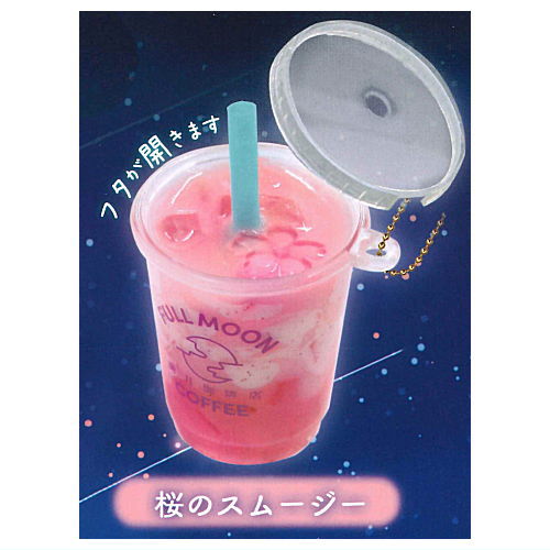 Full Moon Coffee Take-out Ice Drink [2.Sakura Smoothie]