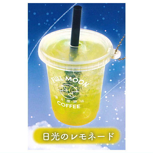Full Moon Coffee Take-out Ice Drink [3.Nikko Lemonade]
