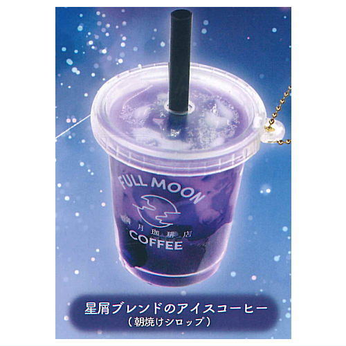 Full Moon Coffee Take-out Ice Drink [4.Stardust Blend Iced Coffee (Sunrise Syrup)]