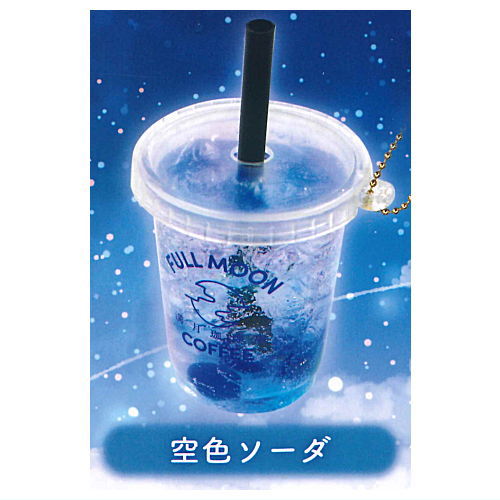 Full Moon Coffee Take-out Ice Drink [5.Sky Blue Soda]