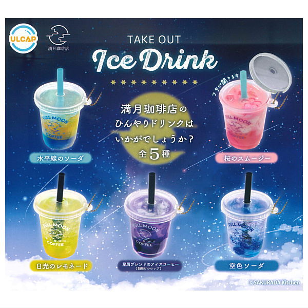 Full Moon Coffee Take-out Ice Drink [All 5 type set(Full Complete)]