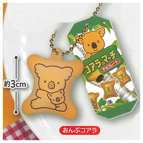LOTTE Koala's March Miniature Mascot vol.2 [1.Piggyback Koala]