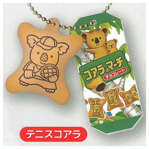 LOTTE Koala's March Miniature Mascot vol.2 [2.Tennis Koala]
