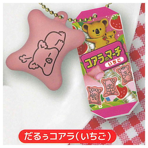 LOTTE Koala's March Miniature Mascot vol.2 [5.Daruu Koala (Strawberry)]