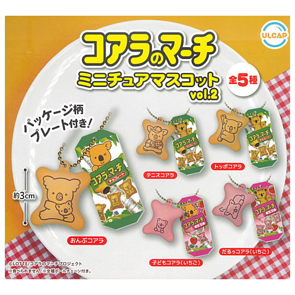 LOTTE Koala's March Miniature Mascot vol.2 [All 5 type set(Full Complete)]