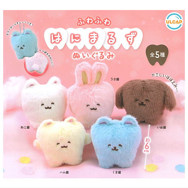 Fuwafuwa Hanimals Plush Toy [All 5 type set(Full Complete)]