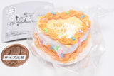 ULTRA UMAI SERIES Seniru Cake vol.2 [2.ORANGE]