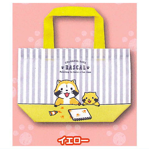 Rascal Lunch Bag [1.Yellow]