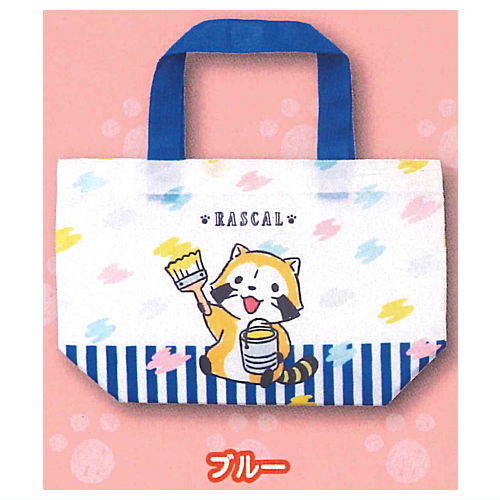 Rascal Lunch Bag [2.Blue]