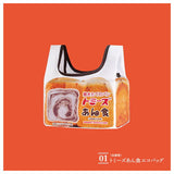 Local bread Goods [1.Tommy's Anshoku Eco bag Kobe City, Hyogo]