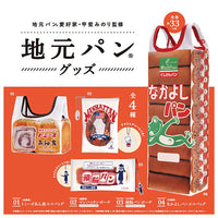 Local bread Goods [All 4 type set(Full Complete)]