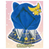 Nekosanno Cape Stardust Charm Part.2 Milky Way! [4.Night blue]