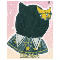 Nekosanno Cape Stardust Charm Part.2 Milky Way! [5.Dark black]