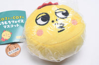 Coji-Coji Mochimochi Face Mascot [2.Jiro]