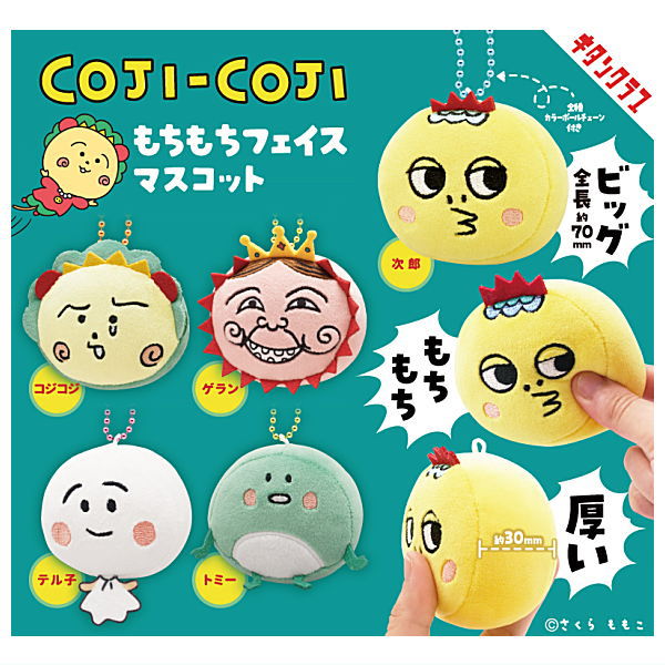 Coji-Coji Mochimochi Face Mascot [All 5 type set(Full Complete)]