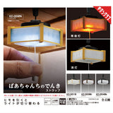 Grandma's Electricity Strap [All 4 type set(Full Complete)]