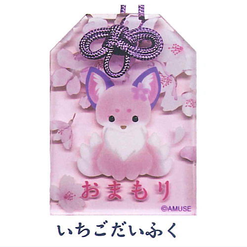 Chokonto Kyuubi-sama Clear Acrylic Omamori [2.Ichigo daifuku]