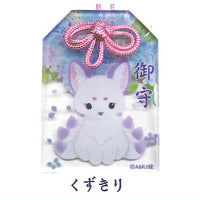 Chokonto Kyuubi-sama Clear Acrylic Omamori [3.Kuzukiri]
