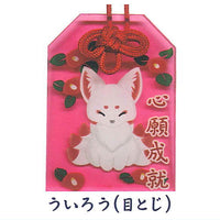 Chokonto Kyuubi-sama Clear Acrylic Omamori [4.Uiro(closed eyes)]