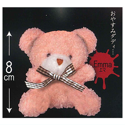Daisukidayo Daddy Teddy bear Plush Toy [1.Emma]