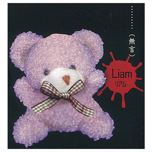Daisukidayo Daddy Teddy bear Plush Toy [3.Liam]