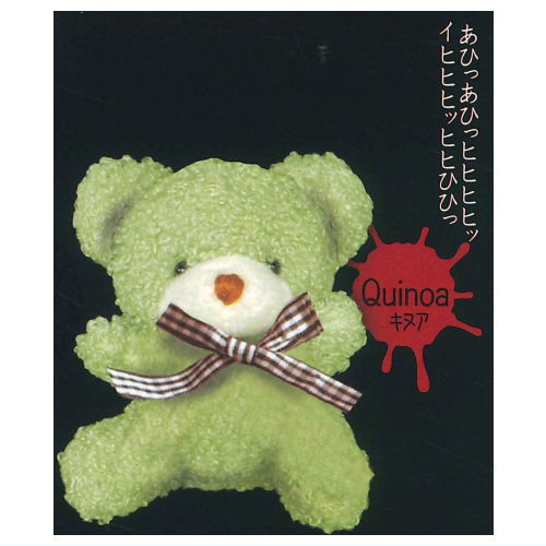 Daisukidayo Daddy Teddy bear Plush Toy [4.Quinoa]