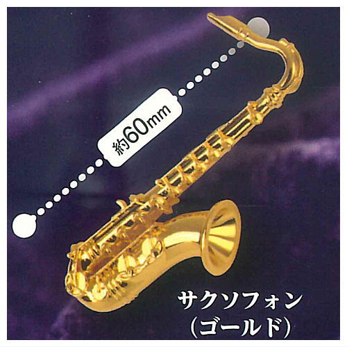 Metal Instruments Collection Part.4 [1.Saxophone (gold)]