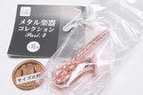 Metal Instruments Collection Part.4 [2.Saxophone (pink gold)]