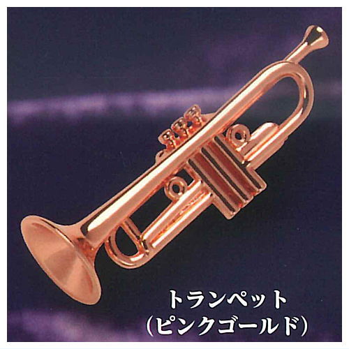 Metal Instruments Collection Part.4 [4.Trumpet (pink gold)]
