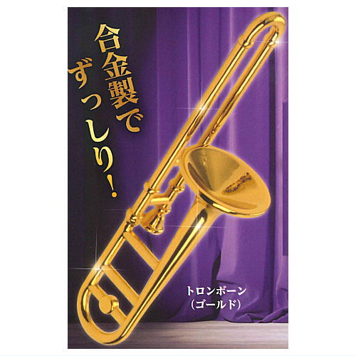 Metal Instruments Collection Part.4 [5.Trombone (gold)]