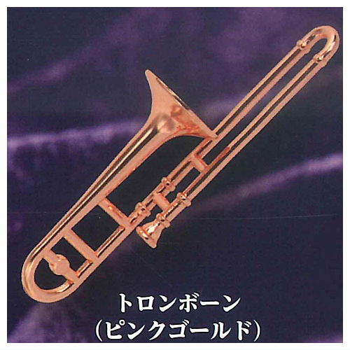 Metal Instruments Collection Part.4 [6.Trombone (pink gold)]