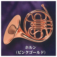 Metal Instruments Collection Part.4 [10.Horn (pink gold)]