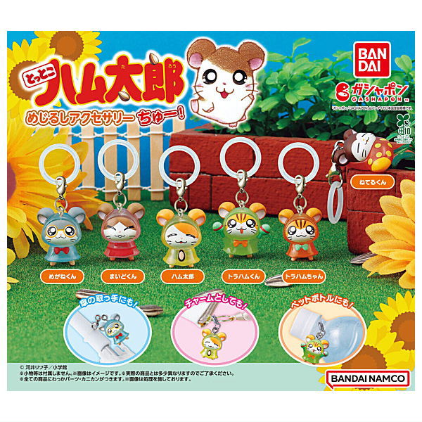 Hamtaro Mejirushi Accessory Chu-! [All 6 type set(Full Complete)]