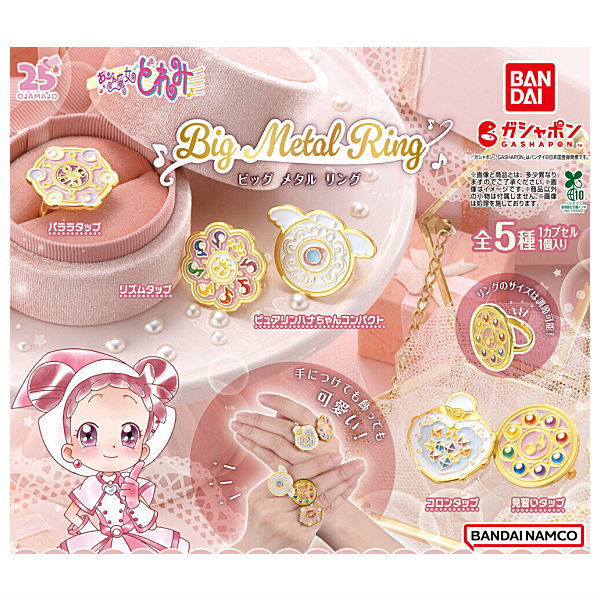 Ojamajo Doremi BIG METAL RING [All 5 type set(Full Complete)]