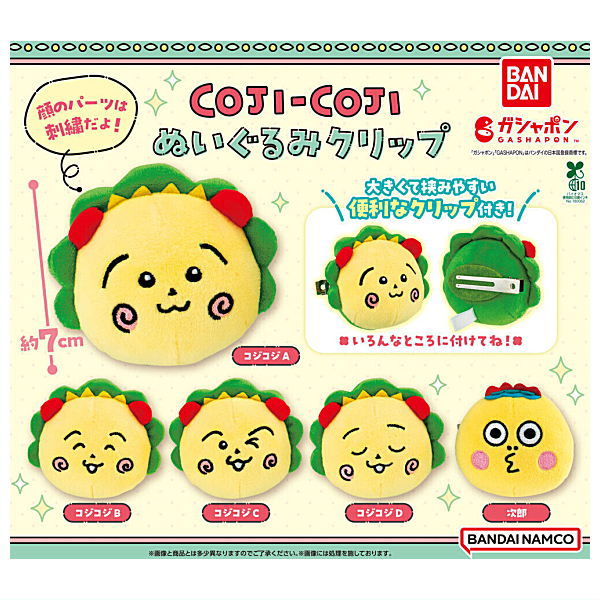 Coji-Coji Plush Clip [All 5 type set(Full Complete)]
