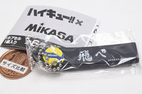 Haikyu!! x MIKASA Banner & V200W international tournament official match ball collaboration rubber keychain [1.Karasuno High School]
