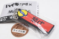 Haikyu!! x MIKASA Banner & V200W international tournament official match ball collaboration rubber keychain [2.Nekoma High School]