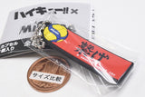 Haikyu!! x MIKASA Banner & V200W international tournament official match ball collaboration rubber keychain [2.Nekoma High School]