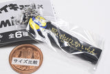Haikyu!! x MIKASA Banner & V200W international tournament official match ball collaboration rubber keychain [6.Inarizaki High School]