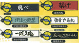 Haikyu!! x MIKASA Banner & V200W international tournament official match ball collaboration rubber keychain [All 6 type set(Full Complete)]