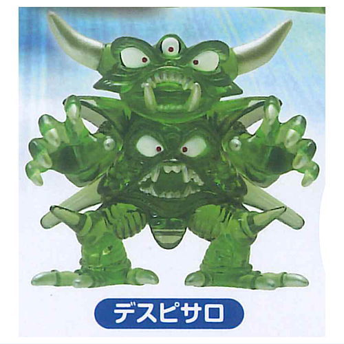Dragon Quest Crystal Monsters Capsule Version Sky Edition [4.Psaro the Manslayer]