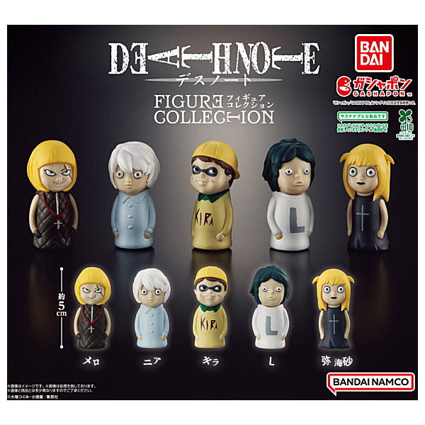 DEATH NOTE FIGURE COLLECTION [All 5 type set(Full Complete)]