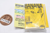 MameGasha Book Flower Comics [1.BANANA FISH 19]