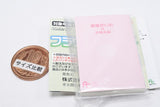 MameGasha Book Flower Comics [3.Bokura ga Ita 16]