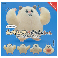 Mukimukino Ham-chan stuffed mascot [All 4 type set(Full Complete)]