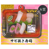 Packed Osushi mascot Part.2 [1.Sabinukisushi]